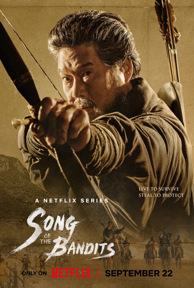 Song of the Bandits ลำนำคนโฉด
