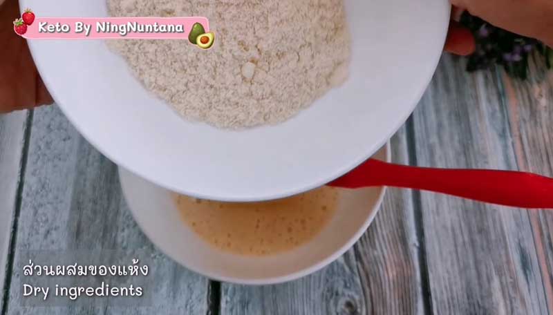 เค้กมะพร้าวอ่อน