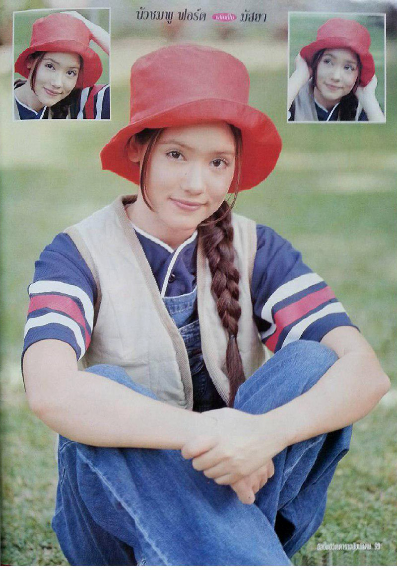 บัวชมพู ฟอร์ด