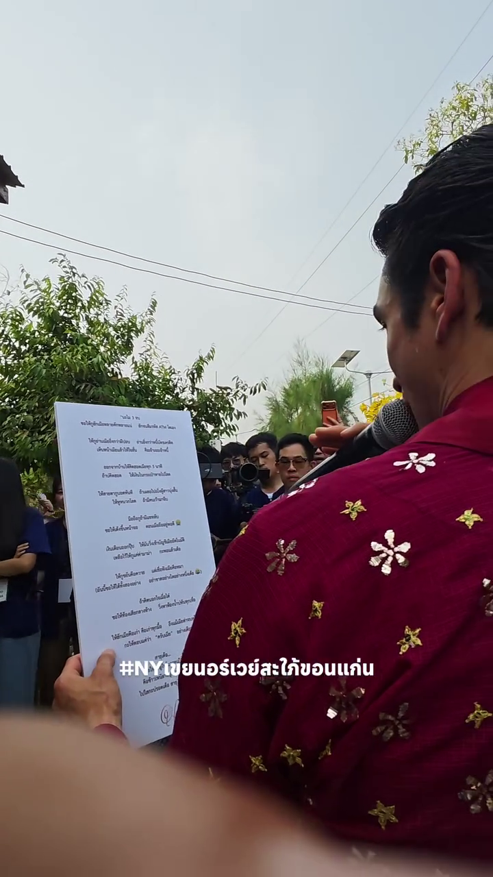 งานแต่ง ณเดชน์ คูกิมิยะ กับ ญาญ่า อุรัสยา 