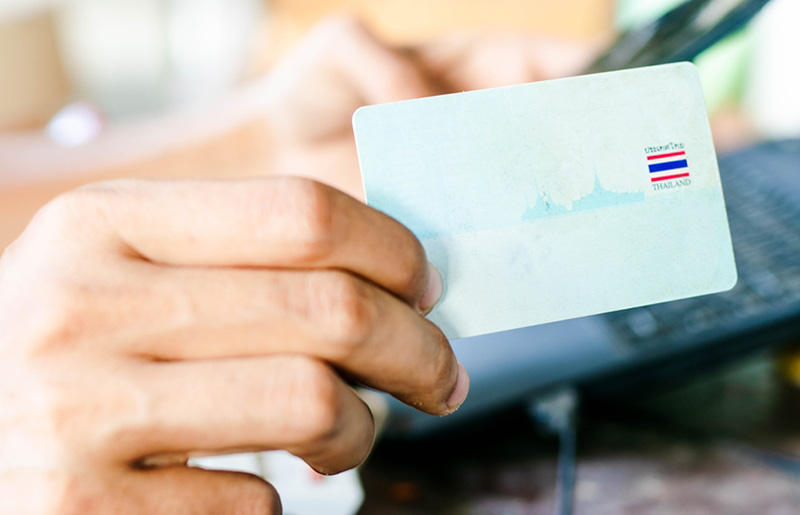 บัตรคนจน เดือนมกราคม 2569