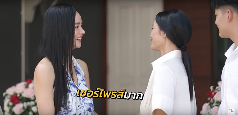 บ้าน วาววา ณิชชา