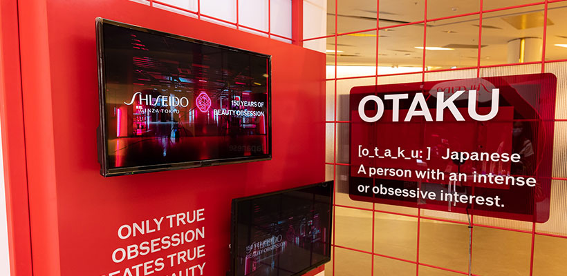 Shiseido Ginza Tokyo