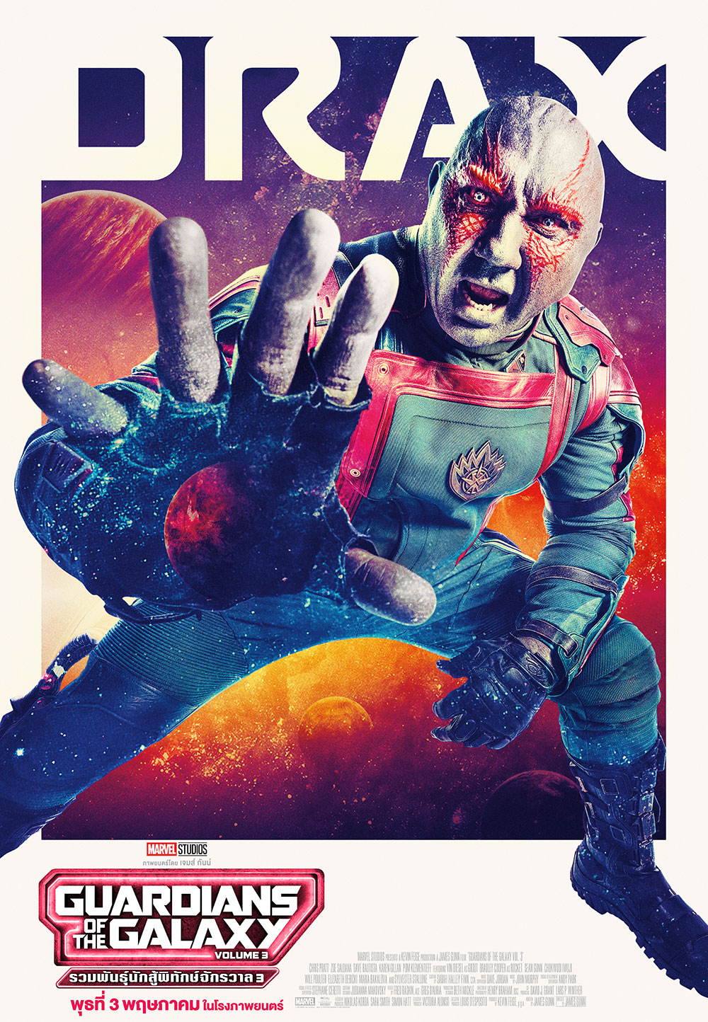 Guardians of the Galaxy Vol. 3