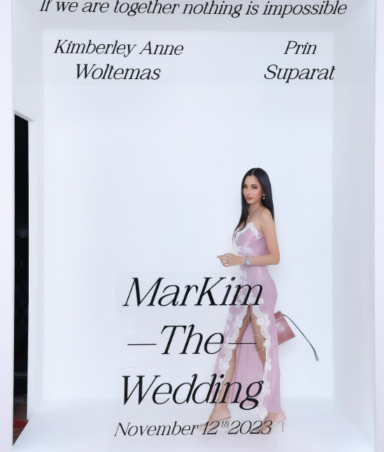 งานแต่งหมากคิม