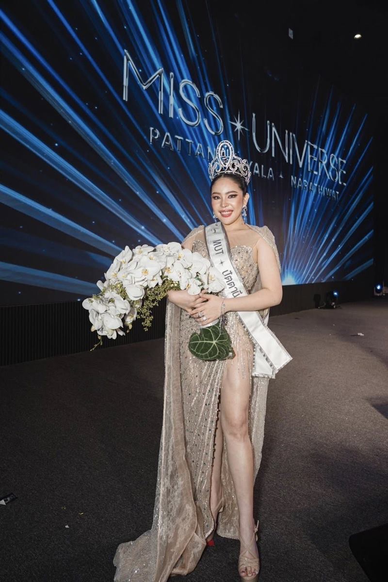 นาฟ ฉัฐนันท์ Miss Universe ปัตตานี 2025  