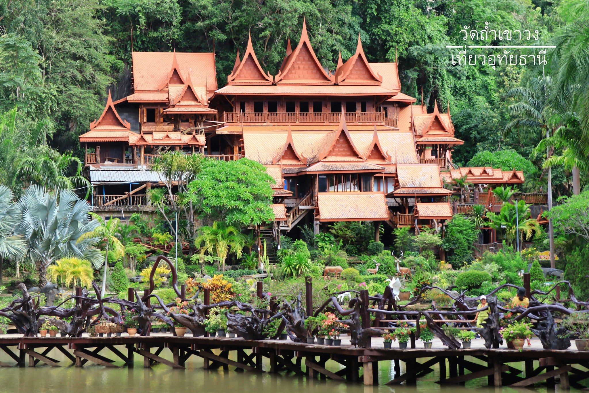 เที่ยวอุทัยธานี 3 วัน 2 คืน มีทั้งที่เที่ยว ที่กิน และที่พักอุทัยธานี