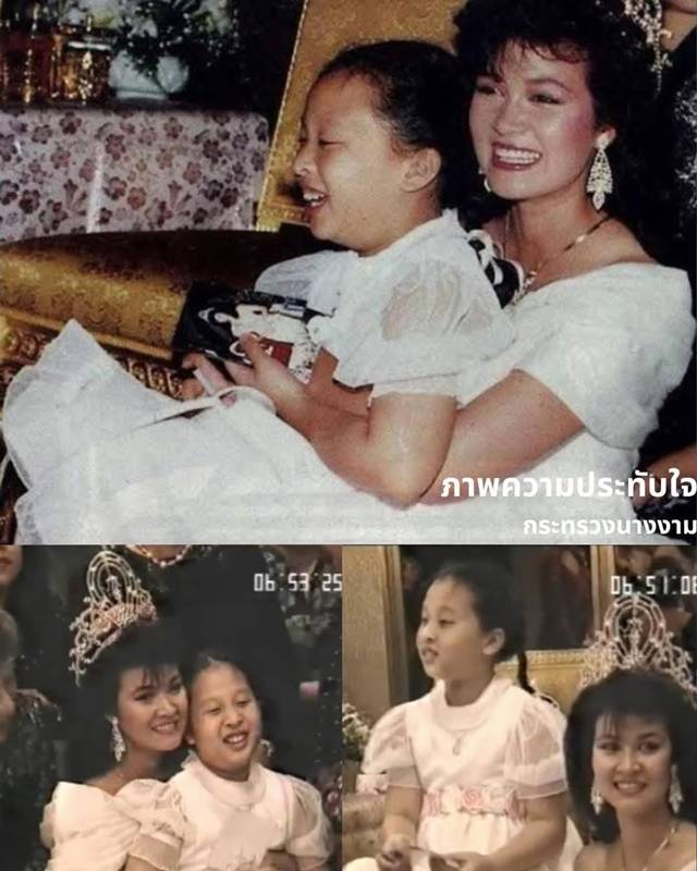 ถวายความอาลัย เจ้าฟ้าพัชรกิติยาภาฯ