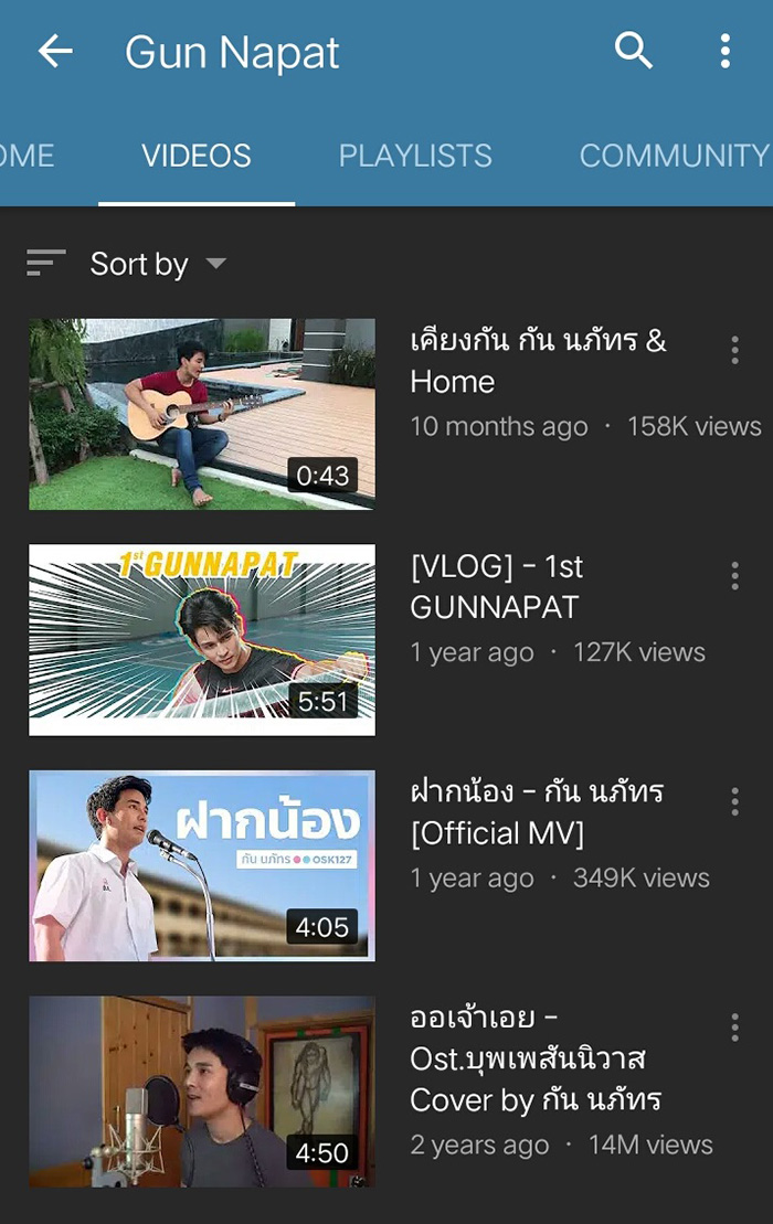 กัน นภัทร -  มารี เบรินเนอร์