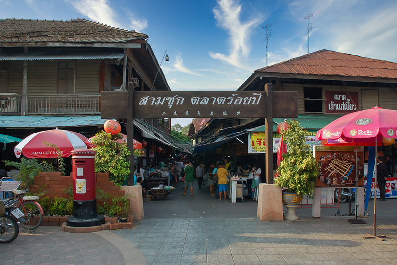 ตลาดสามชุก