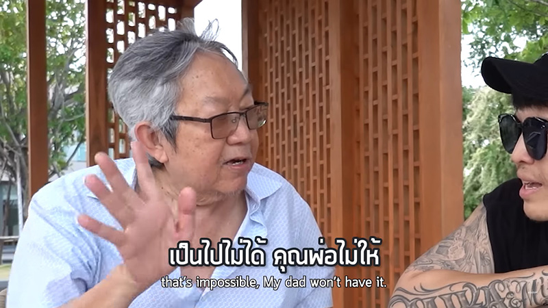 ป๊อก ภัสสรกรณ์ จับเข่าคุย พ่อสุทธิเกียรติ