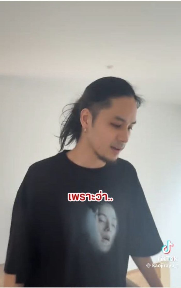 วี วิโอเลต, เก้า จิรายุ