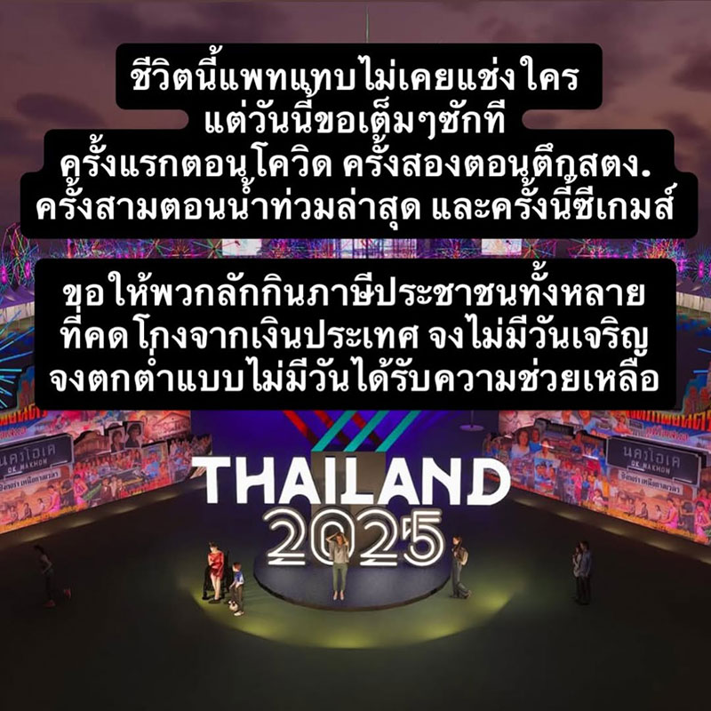 แพท วงเคลียร์