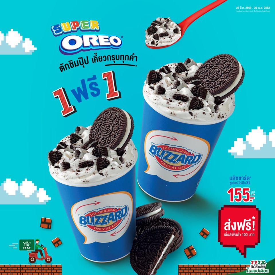 รวมเบอร์สั่งอาหารเดลิเวอรี่