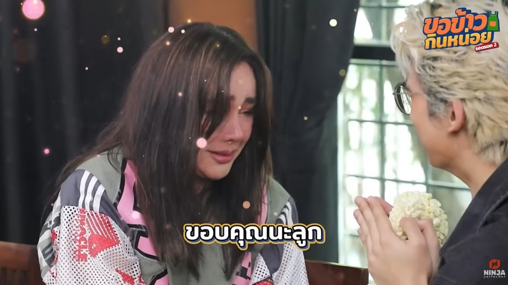 นิโคล เทริโอ ทิกเกอร์ อชิระ