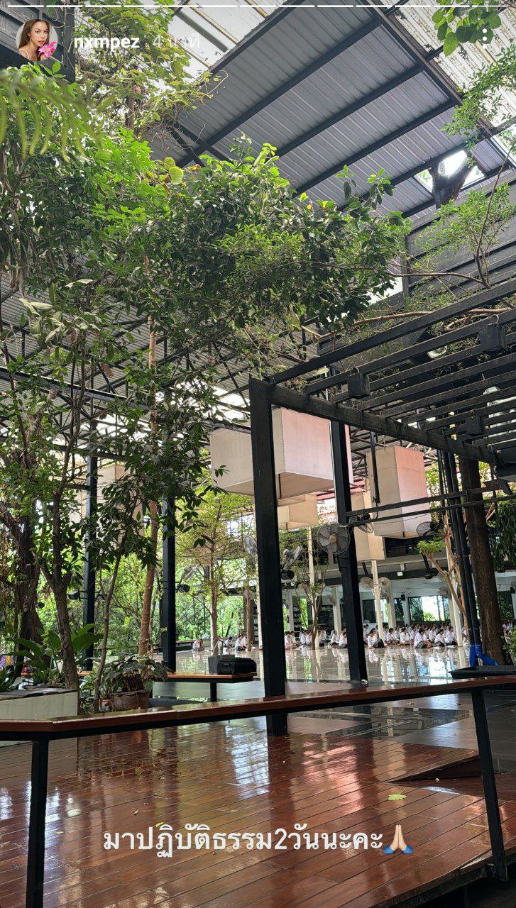 น้ำเพชร อาไท