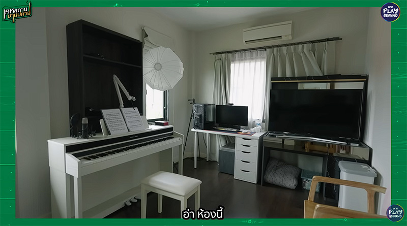 บ้าน My Mate Nate