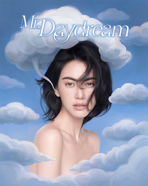 ใหม่ ดาวิกา