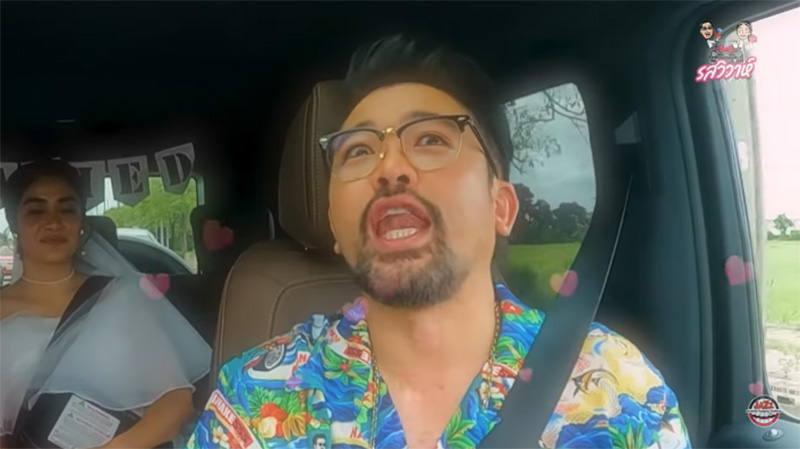 น้าเน็ก