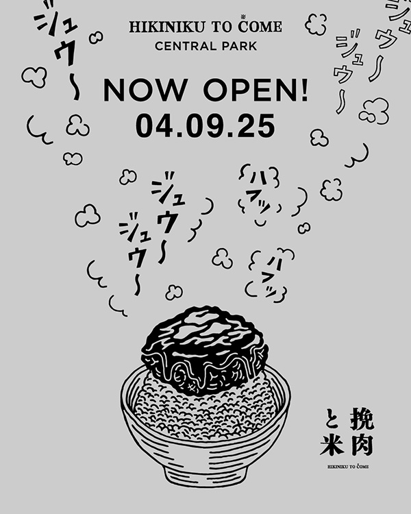 ร้านอาหาร Central Park Hikiniku To Come