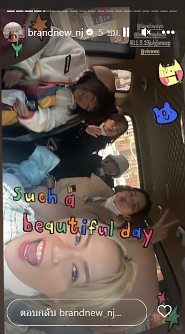 แก๊งคนดีที่ไหน ควงแฟนเที่ยวเกาหลีแบบเป็นคู่ 