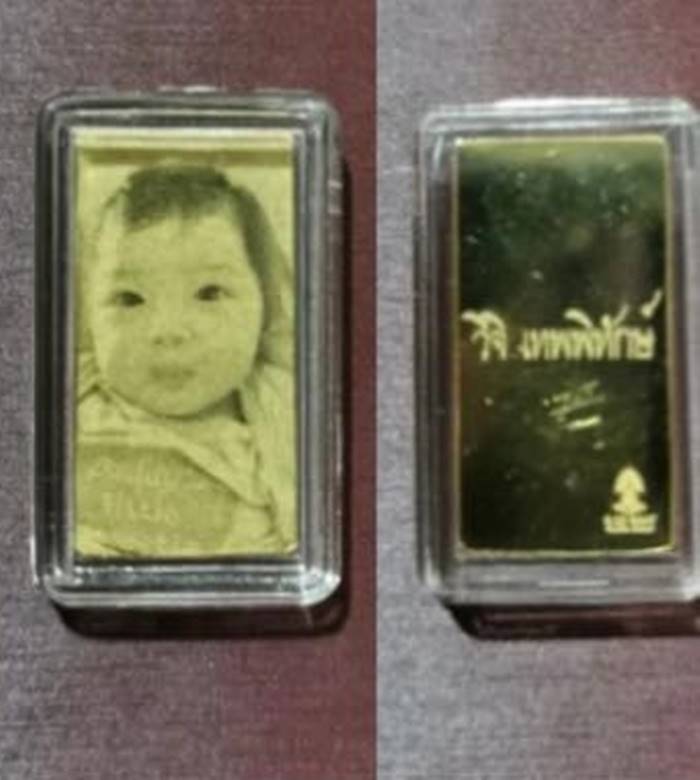 กุ้งพลอย กนิษฐรินทร์