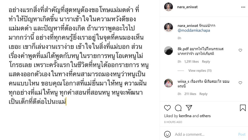 โพสต์