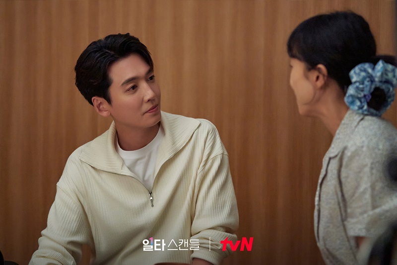 Crash Course in Romance โรแมนซ์ฉบับเร่งรัด