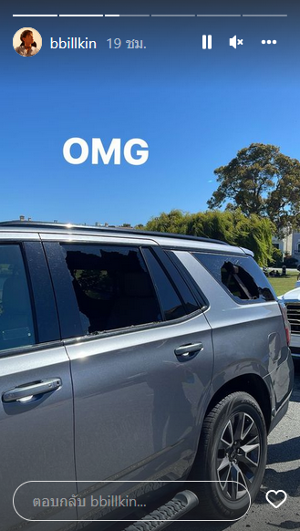 บิวกิ้น พุฒิพงศ์