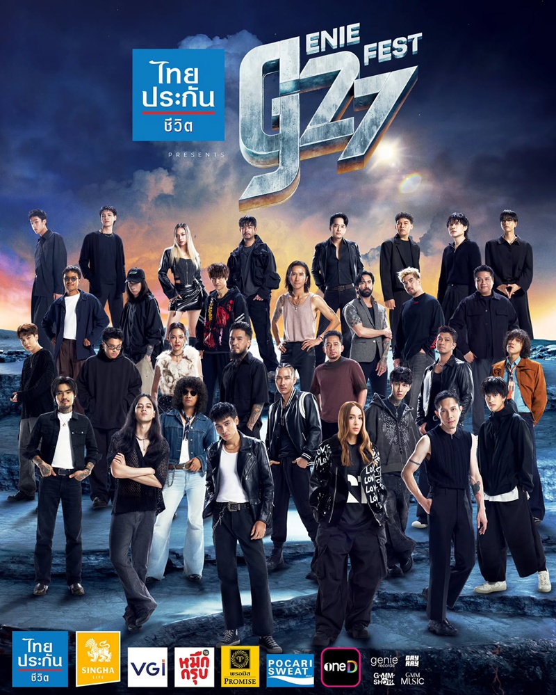 ตูน บอดี้สแลม เข้าผ่าตัดกระดูกคอกดทับเส้นประสาท