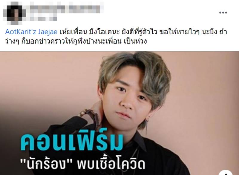 ข้าวโอ๊ต AXIS