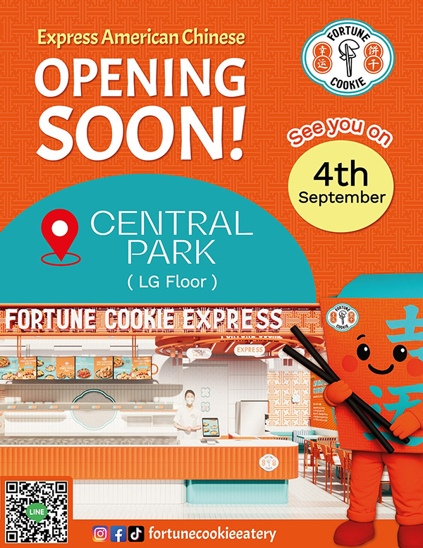 ร้านอาหาร Central Park Fortune Cookie Eatery