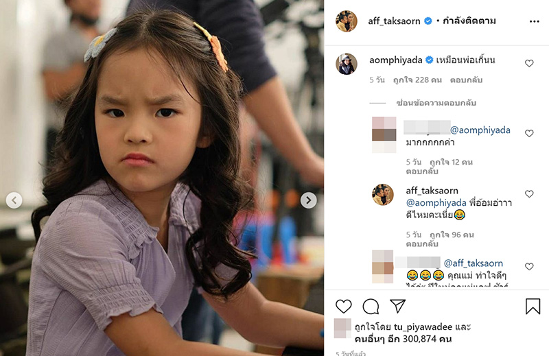 น้องปีใหม่