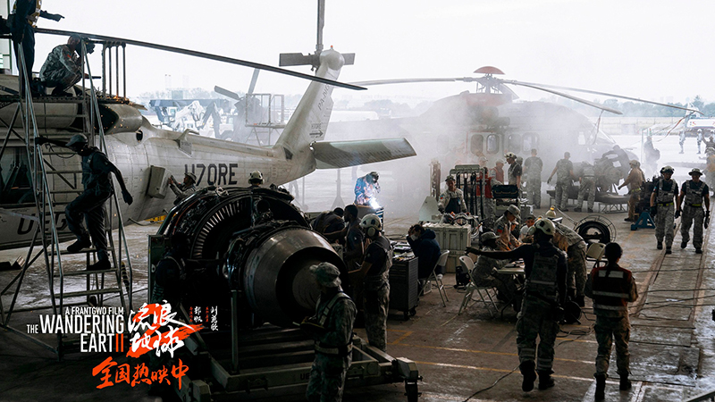 The Wandering Earth 2
