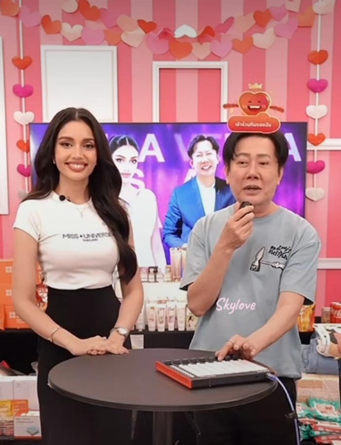 นางงานไลฟ์ขายของ