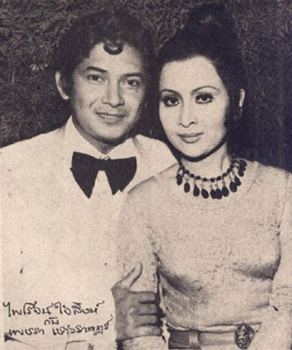 ไพโรจน์ ใจสิงห์