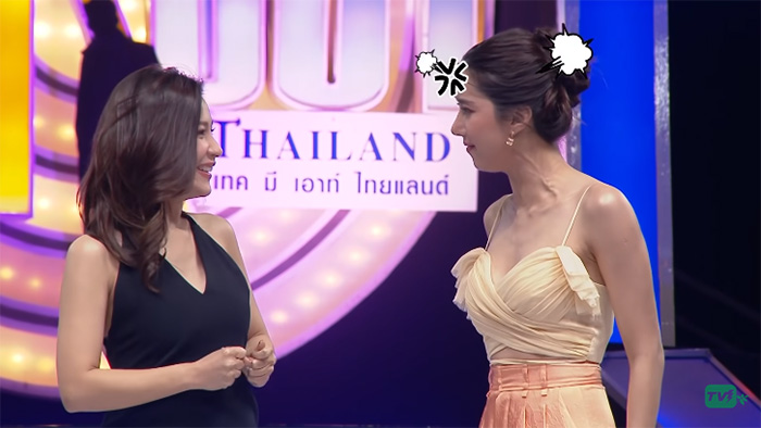 ไอซ์ อภิษฎา - ดีเจต้นหอม