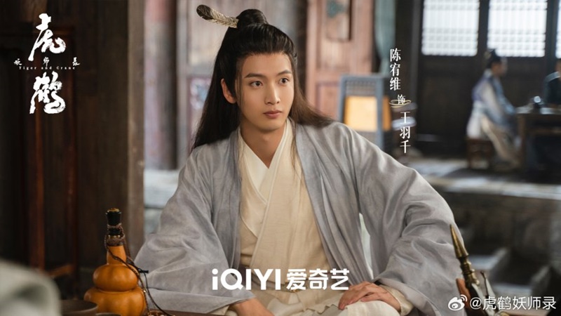 ปรมาจารย์พยัคฆ์กระเรียน Tiger and Crane