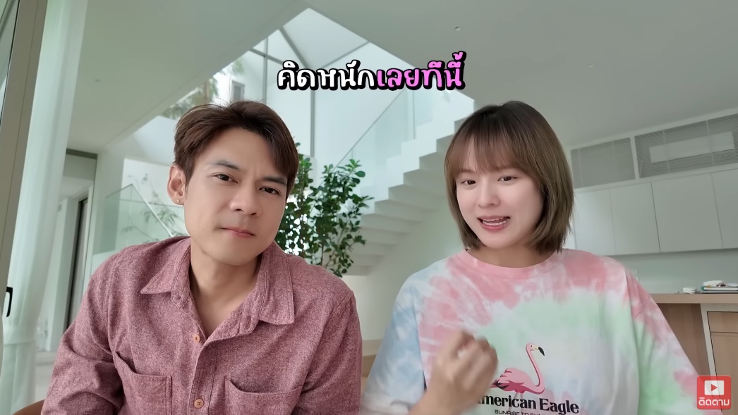  แดน แพทตี้