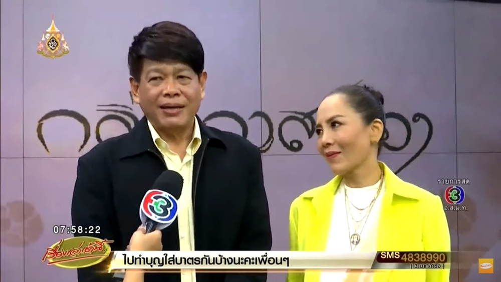 https://s359.kapook.com/pagebuilder/ed20ee1f-3e07-4fea-9929-a2fe0eee6884.jpg
