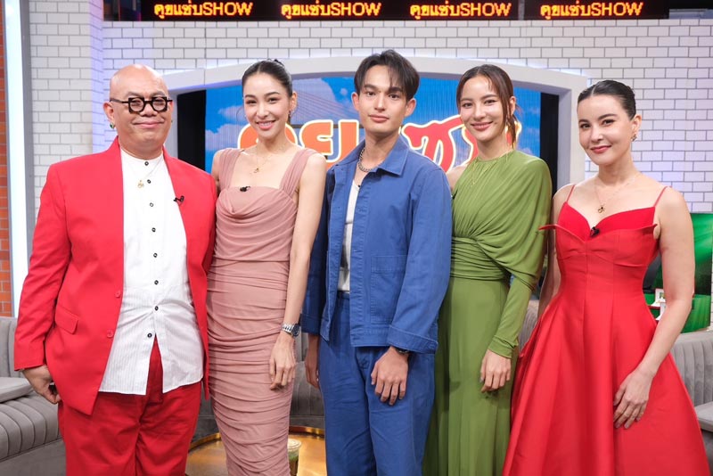 กรีน อัษฎาพร