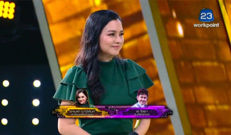 ลูกน้ำ พาเมล่า เบาว์เด้นท์ 