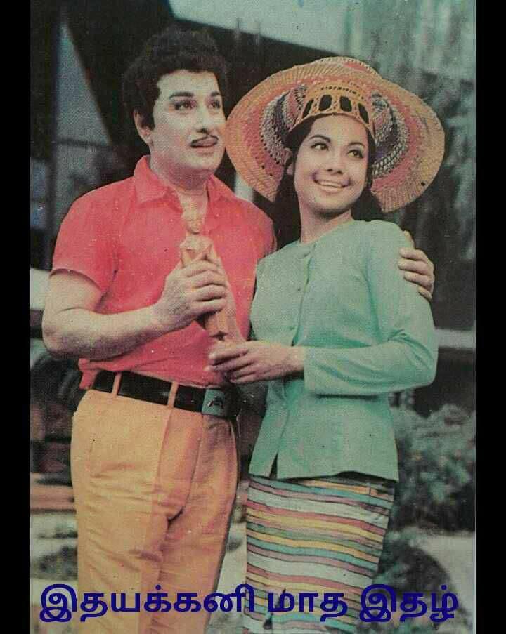 เมตตา รุ่งรัตน์ ดาราป่วย