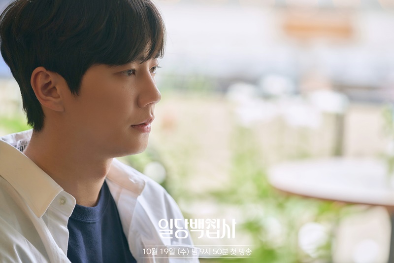 May I Help You ปิ๊งหัวใจนายบัตเลอร์