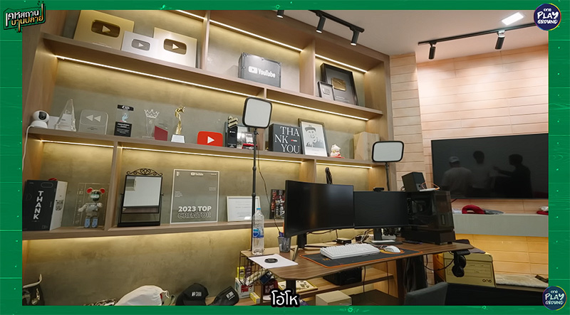 บ้าน My Mate Nate