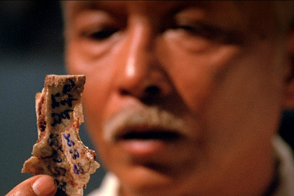 คนเล่นของ 