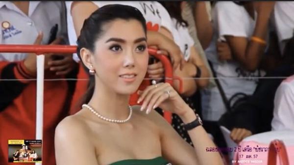 ไอซ์ อภิษฎา