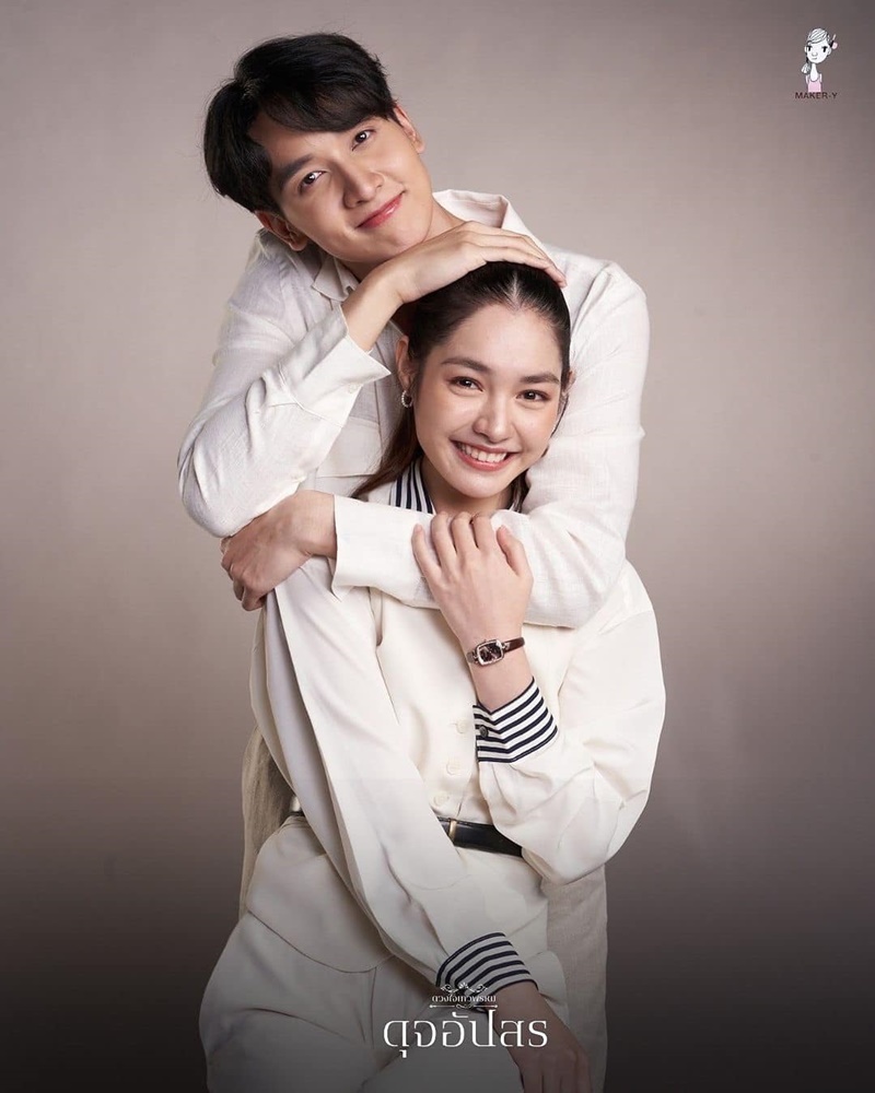 ดุจอัปสร กองทัพ พีค มิ้นท์ รัญชน์รวี