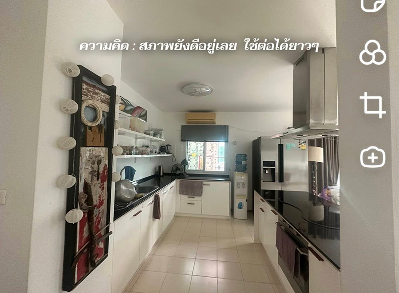 รีโนเวทบ้านมือสอง