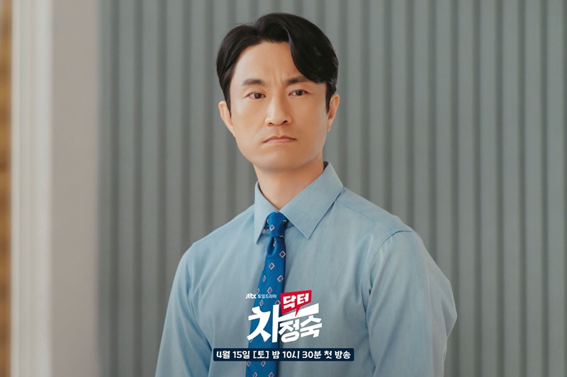 Doctor Cha คุณหมอชา